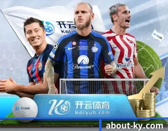 开云的故事 - 体育资讯内容服务